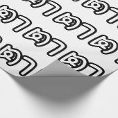 Thaise (moederlijke) grootvader - ตา / Ta Cadeaupapier (Hoek)