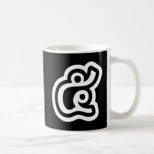 Thaise Nummer 5 / Vijf / ๕ (Haa/Ha) Thais Schrift Koffiemok