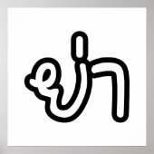 Thaise (paternal) oma - ย่า / Ya Poster (Voorkant)