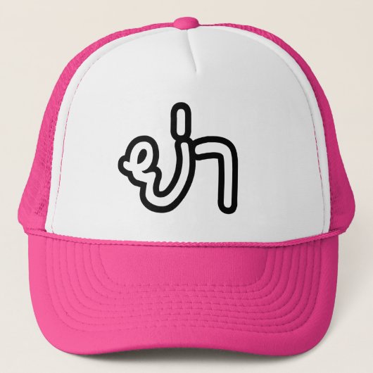 Thaise (paternal) oma - ย่า / Ya Trucker Pet (Voorkant)