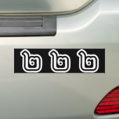 Thaise script nummer 2 / Twee / ๒ (Song) Bumpersticker (Op auto)