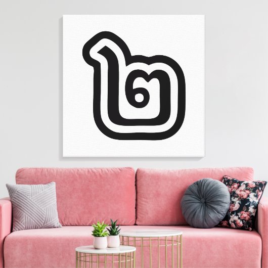 Thaise script nummer 2 / Twee / ๒ (Song) Canvas Afdruk (Insitu (Woonkamer))