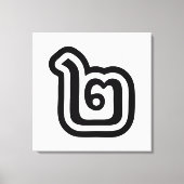 Thaise script nummer 2 / Twee / ๒ (Song) Canvas Afdruk (Voorkant)