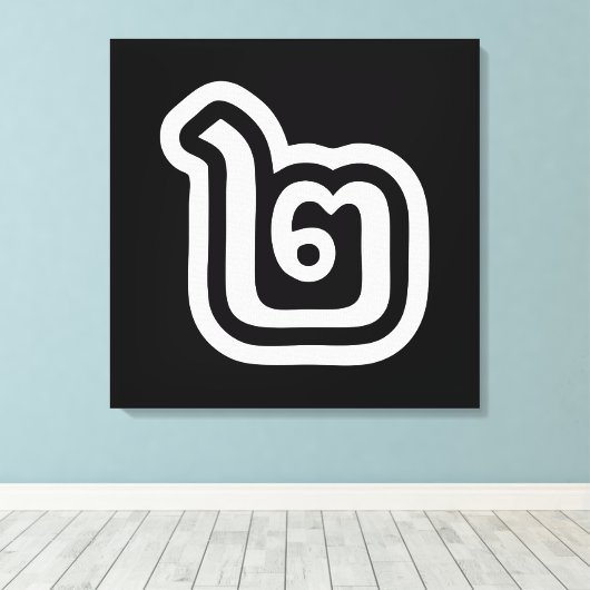 Thaise script nummer 2 / Twee / ๒ (Song) Canvas Afdruk (Insitu (Houten vloer))