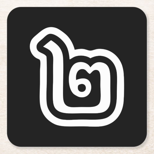 Thaise script nummer 2 / Twee / ๒ (Song) Kartonnen Onderzetters (Voorkant)