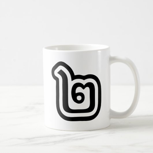 Thaise script nummer 2 / Twee / ๒ (Song) Koffiemok (Rechts)