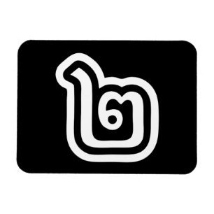 Thaise script nummer 2 / Twee / ๒ (Song) Magneet