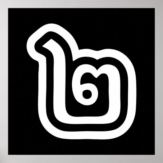 Thaise script nummer 2 / Twee / ๒ (Song) Poster (Voorkant)