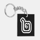 Thaise script nummer 2 / Twee / ๒ (Song) Sleutelhanger (Voorkant Links)