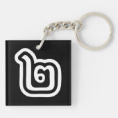 Thaise script nummer 2 / Twee / ๒ (Song) Sleutelhanger (Achterkant)