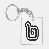Thaise script nummer 2 / Twee / ๒ (Song) Sleutelhanger (Voorkant Links)