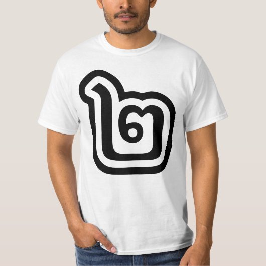 Thaise script nummer 2 / Twee / ๒ (Song) T-shirt (Voorkant)