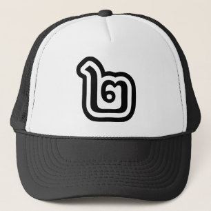 Thaise script nummer 2 / Twee / ๒ (Song) Trucker Pet