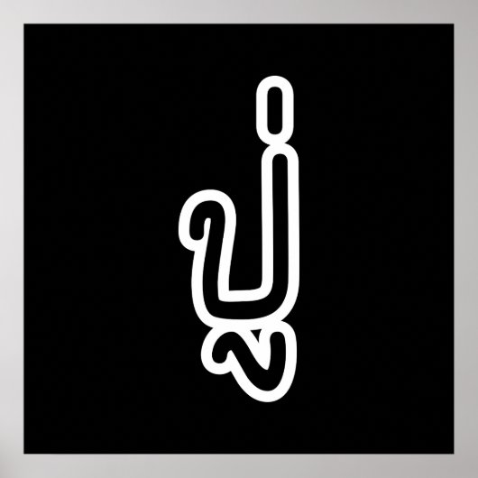 Thaise (vaderskant) grootvader - ปู่ / Pu Poster (Voorkant)