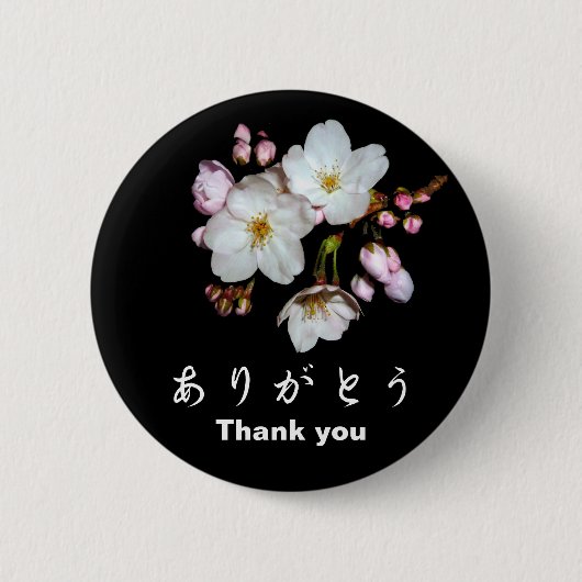 Thank you. ありがとう. 桜 ronde button 5,7 cm (Voorkant)
