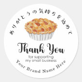 Thank You Bakery Apple Pie Small Business Modern Ronde Sticker (Voorkant)