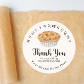 Thank You Bakery Apple Pie Small Business Modern Ronde Sticker