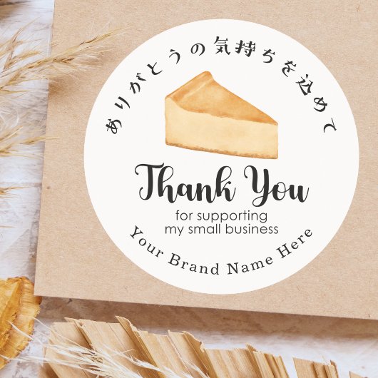 Thank You Bakery Cheesecake Minimalist Modern Ronde Sticker