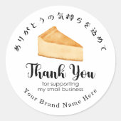Thank You Bakery Cheesecake Minimalist Modern Ronde Sticker (Voorkant)
