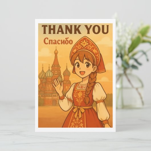 Thank You Card - Russian Girl in Moscow Bedankkaart (Staand voorkant)