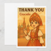 Thank You Card - Russian Girl in Moscow Bedankkaart (Voorkant / Achterkant)