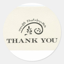 Thank You - English and Armenian, bilingual Ronde Sticker