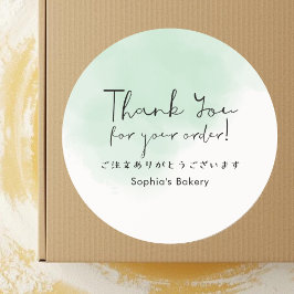 Thank You for Your Order Mint Green Typography Ronde Sticker