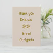 Thank you-Gracias-謝謝-Merci-Obrigado Blank Beige Bedankkaart (Staand voorkant)