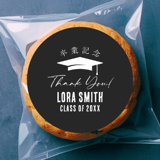 Thank You Graduation Cap Black Simple Typography Ronde Sticker