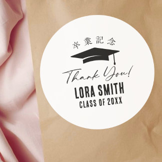 Thank You Graduation Cap Minimalist Typography Ronde Sticker