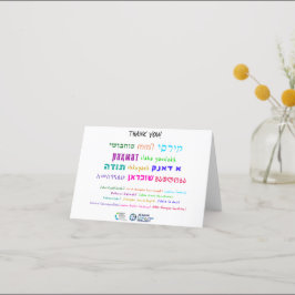 Thank you in 11 Jewish languages Bedankkaart