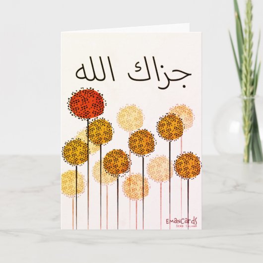 Thank You - JazakAllah Kaart (Voorkant)