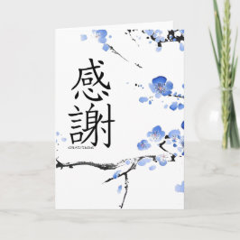 thank you kanji card bedankkaart