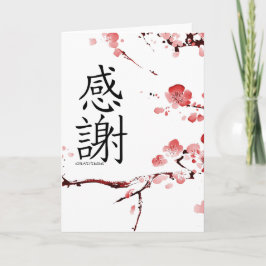 thank you kanji card bedankkaart