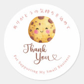 Thank You Kawaii Chocolate Chip Cookie Bakery Ronde Sticker (Voorkant)