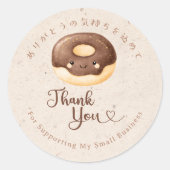 Thank You Kawaii Donut Kraft Bakery Ronde Sticker (Voorkant)