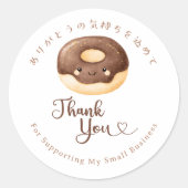 Thank You Kawaii Donut Watercolor Bakery Ronde Sticker (Voorkant)