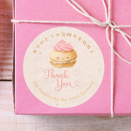 Thank You Kawaii Kraft Macaron Bakery Ronde Sticker