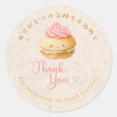 Thank You Kawaii Kraft Macaron Bakery Ronde Sticker (Voorkant)