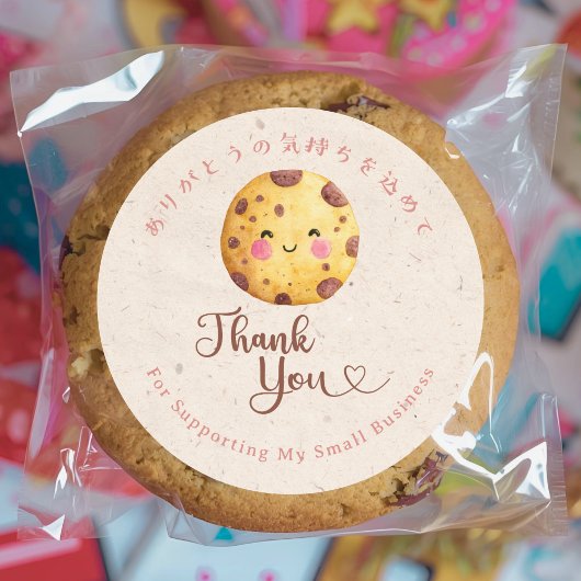 Thank You Kraft Kawaii Chocolate Chip Cookie Ronde Sticker