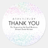 Thank You Rainbow Glitter Sparkle Small Business Ronde Sticker (Voorkant)
