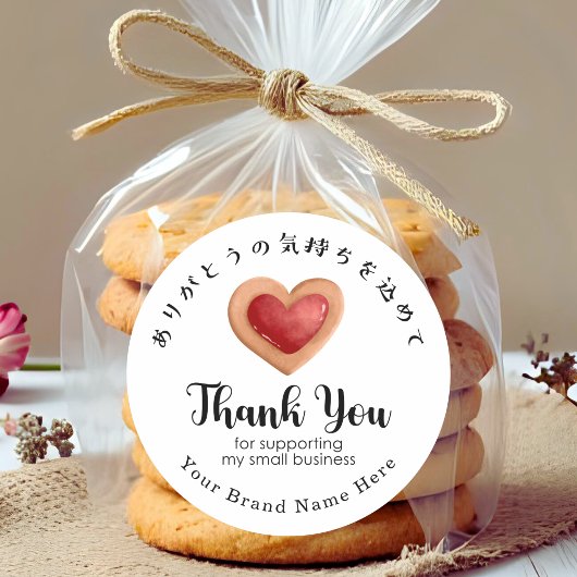 Thank You Small Business Red Heart Cookie Modern Ronde Sticker