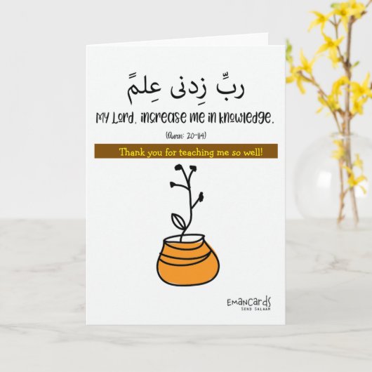 Thank You Teacher - Dua Kaart (Gele Bloem)