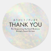 Thank You White Opal Holographic Small Business Ronde Sticker (Voorkant)