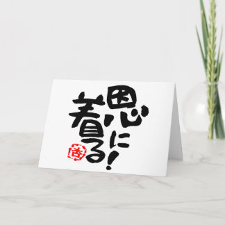 Thanks you bedankkaart