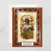 Thanksgiving begroetingen feestdagenkaart (Voorkant / Achterkant)