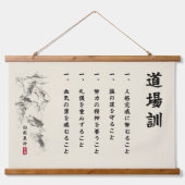 The 5 Dojo Kun – Teachings of Gichin Funakoshi Hangend Wandkleed (Voorkant)