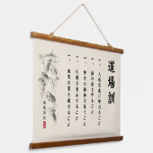 The 5 Dojo Kun – Teachings of Gichin Funakoshi Hangend Wandkleed (Gebogen)