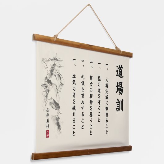 The 5 Dojo Kun – Teachings of Gichin Funakoshi Hangend Wandkleed (Gebogen)