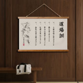 The 5 Dojo Kun – Teachings of Gichin Funakoshi Hangend Wandkleed